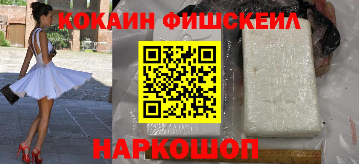 Грязи  Кокаин  Вход с VPN  Cocaine Боливия  COCAIN 99% 