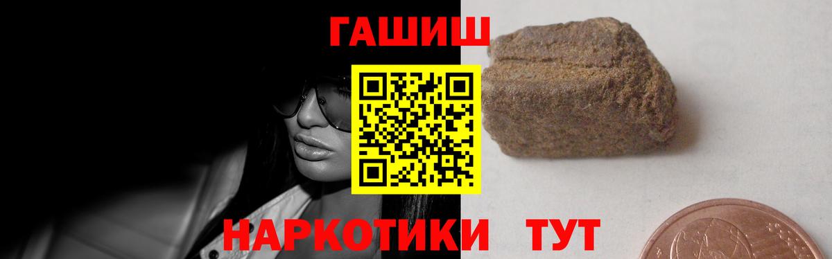 Гашиш Premium Грязи