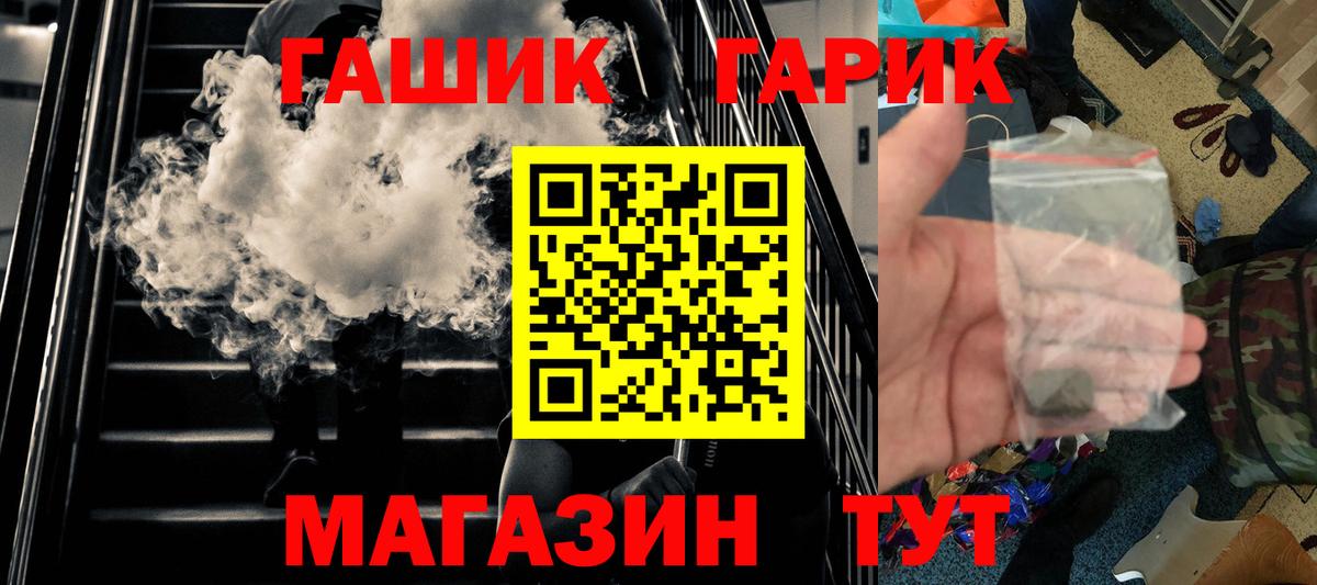 Грязи  Гашиш hashish  Гашиш гашик  Вход с VPN 