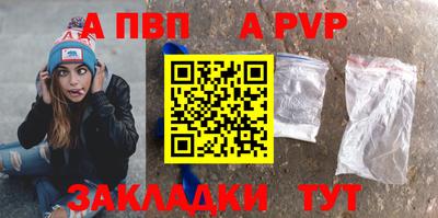 синтетический гашиш Лесосибирск