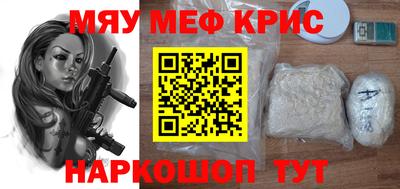 синтетический гашиш Лесосибирск