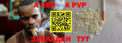 apvp Ликино-Дулёво