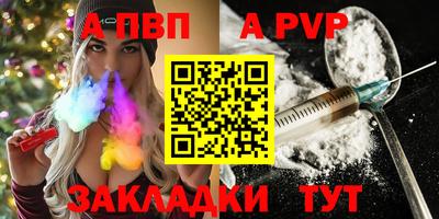 синтетический гашиш Лесосибирск