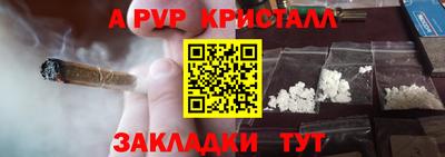 apvp Ликино-Дулёво