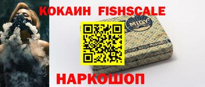 синтетический гашиш Лесосибирск