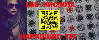 синтетический гашиш Лесосибирск