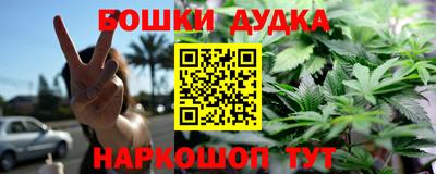 синтетический гашиш Лесосибирск
