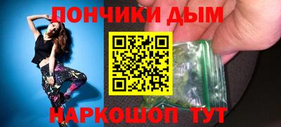 синтетический гашиш Лесосибирск