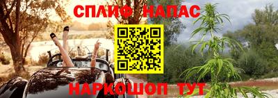 синтетический гашиш Лесосибирск