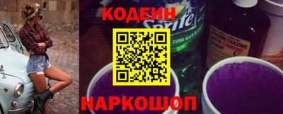 синтетический гашиш Лесосибирск