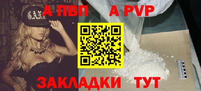 apvp Ликино-Дулёво