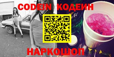синтетический гашиш Лесосибирск