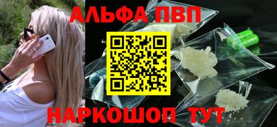 синтетический гашиш Лесосибирск