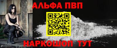 синтетический гашиш Лесосибирск