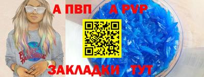 apvp Ликино-Дулёво