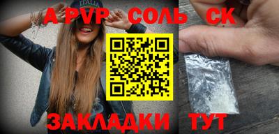 apvp Ликино-Дулёво