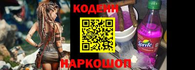 синтетический гашиш Лесосибирск