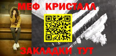 гашиш Ливны