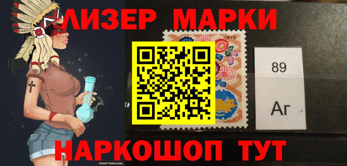 Лсд 25 экстази ecstasy  Вход с VPN  Грязи 