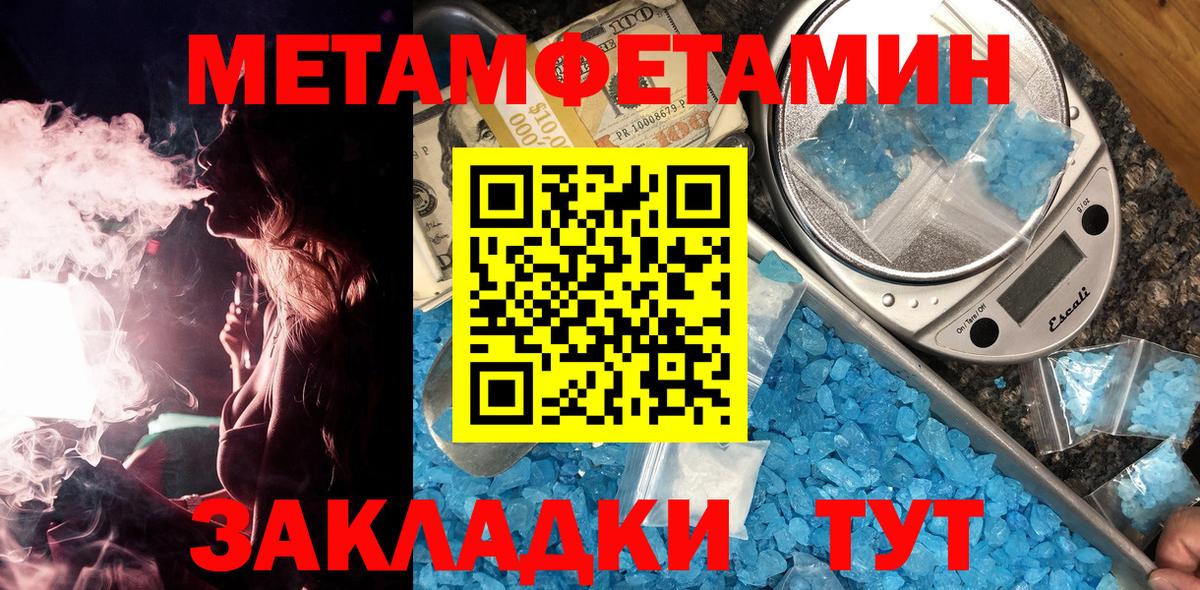 Грязи  Первитин винт  Первитин винт  Вход с VPN 