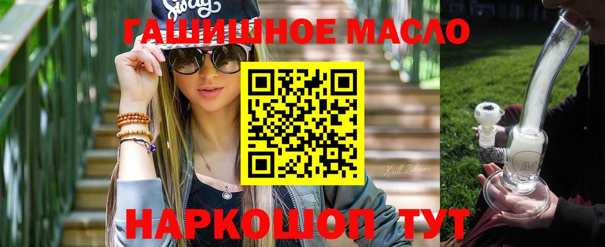 Грязи  Дистиллят ТГК Wax  ТГК жижа  Вход с VPN 
