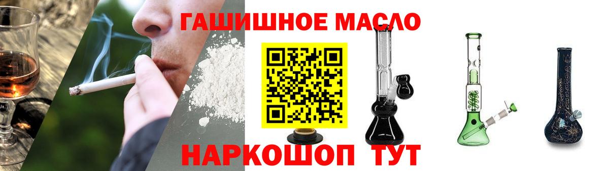 Дистиллят ТГК жижа Грязи
