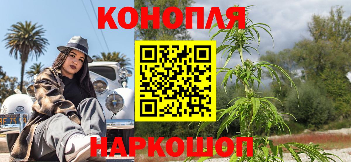 Грязи  Бошки марихуана White Widow  Марихуана MAZAR  Бошки марихуана Bruce Banner  Вход с VPN 